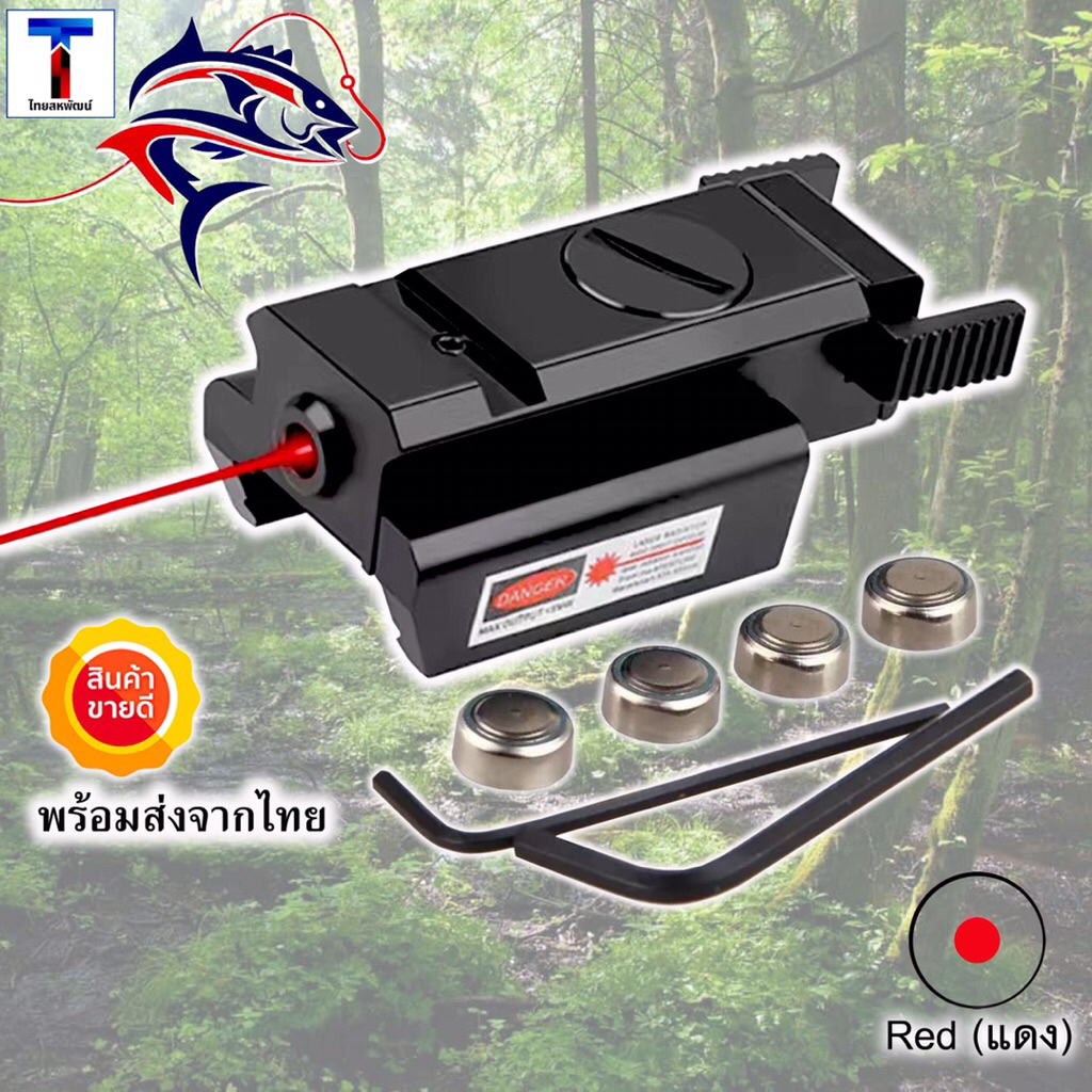 เครื่องวัดระยะอินฟราเรดระยะไกล เครื่องวัดระยะเลเซอร์สีแดง ราง20mm ความเข้มข้นสูง200เมตร แบบพกพาใช้งานง่าย พร้อมส่ง