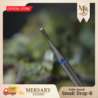 หัวเจียรไดมอนด์เจียรหนัง รุ่น Small drop diamond bit ขนาดเล็กพิเศษ ใช้เจียรเก็บสีที่ทาเลอะ เก็บหนัง