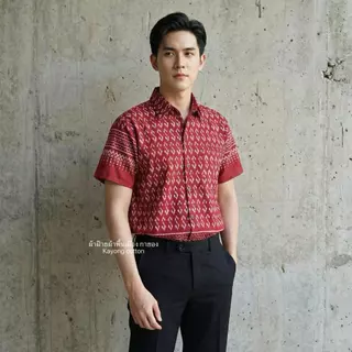 เสื้อลายขอผู้ชาย คอปก,คอจีน เสื้อผ้าฝ้าย ลายตะขอพระราชทาน