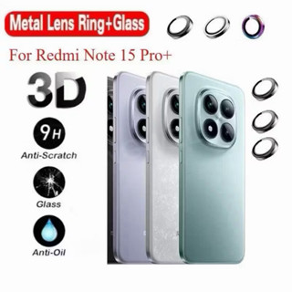 ฟิล์มกระจกกันรอย เลนส์ครอบกล้อง เลนส์กล้อง เต็มเลนส์ สำหรับ …