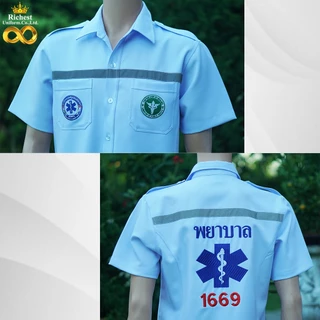 เสื้อปฏิบัติการ ตรวจการ ซาฟารี ปักกระทรวงสาธารณสุข + ปักสพฉ หลังปักพยาบาล1669 สีขาว❤🩶🩵