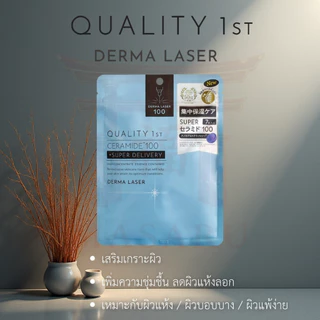 [ของแท้ญี่ปุ่น] Quality 1st Derma Laser มาร์คหน้าญี่ปุ่น วิตามินซี ลดหมองคล้ำ ผิวใส (7 แผ่น)
