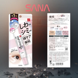 SANA Eye Cream N 20 G ญี่ปุ่น ครีมบำรุงรอบดวงตา สูตรลดริ้วรอย & สูตรลดความหมองคล้ำ