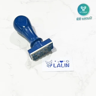 [PPstamp] ตรายางด้ามพลาสติก[ C ] ยางพารา คมชัด ทนทาน (**กรุณาทักแชทก่อนสั่งซื้อ**)