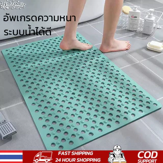 แผ่นรองกันลื่น แผ่นกันลื่นห้องน้ํา พรมกันลื่น PVC พรมกันลื่นในห้องน้ำ เบาะนวดเท้า แผ่นระบายน้ำกันลื่น แผ่นยางกันลื่น