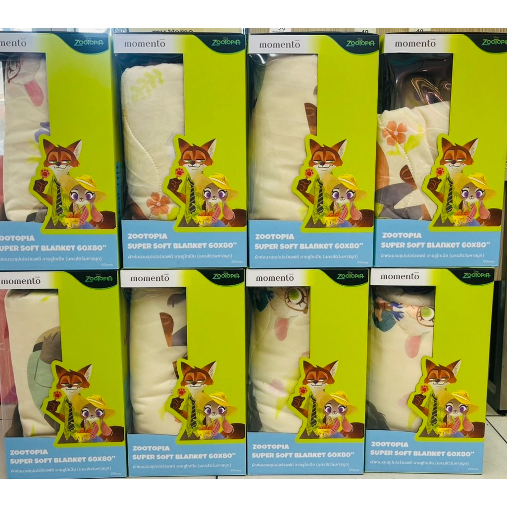 ผ้านวมนุ่ม ขนาด60*80นิ้ว