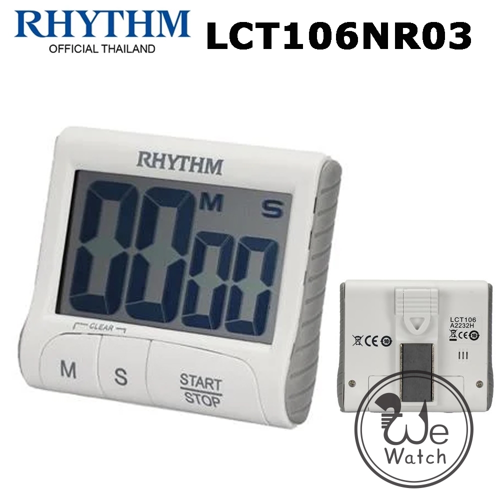Rhythm LCT106NR03 นาฬิกาจับเวลาดิจิทัล