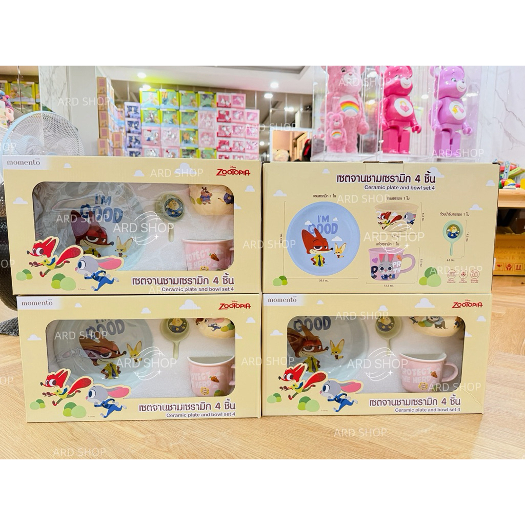 🔥พร้อมส่ง🔥ส่งด่วน✨Ceramic plate and bowl Set 4✨โมเมนโต เซตจานชามเซรามิก ดิสนีย์ซูโทเปีย 💕ของขวัญปีใหม่ 🎁น่ารักมาก แท้💯‼️