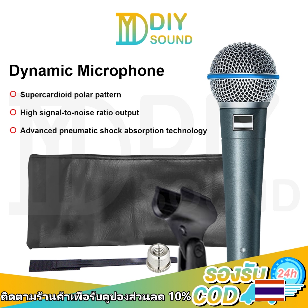 ไมโครโฟน ไมค์ร้องเพลงแบบมีสาย รุ่นโปร 58A ไมโครโฟนไดนามิก Professional microphone ใช้ได้ทั้งงานอีเวนต์/คาราโอเกะ