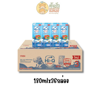 Hi-Q Start สูตร 3 นมยูเอชที  UHT รสจืด 180ml (ยกลัง 36 กล่อง…