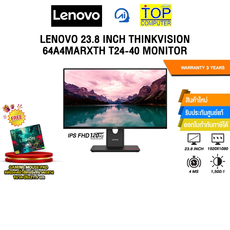 LENOVO 23.8 INCH THINKVISION 64A4MARXTH T24-40 MONITOR /ประกัน 3 Years