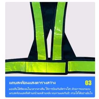 F22 Reflective Vest、เสื้อกั๊กสะท้อนแสง เสื้อจราจร ความปลอดภัย ขนาด 2 นิ้ว