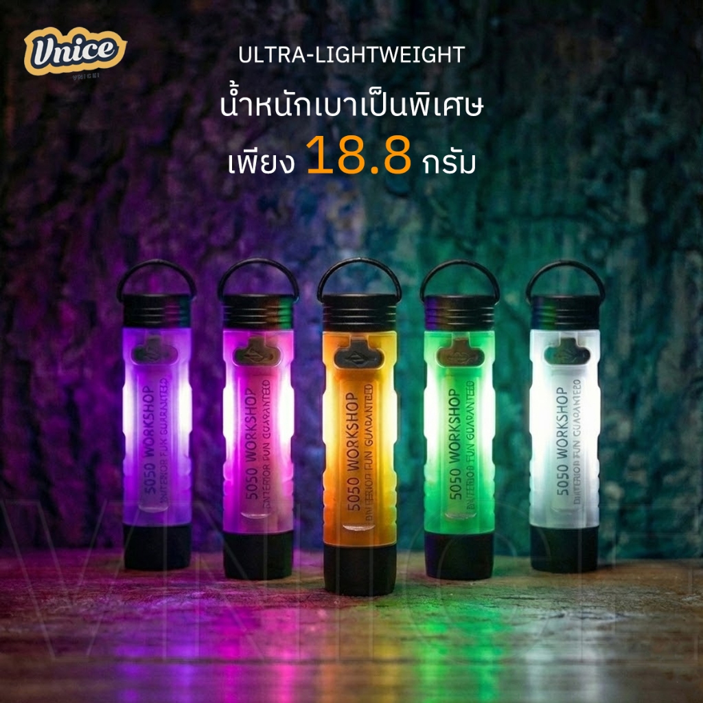 VNICE ไฟฉายขนาดเล็ก – ไฟแคมปิ้งอเนกประสงค์ความสว่างสูง พกพาสะดวก สายไฟ  แคมป์ปิ้ง