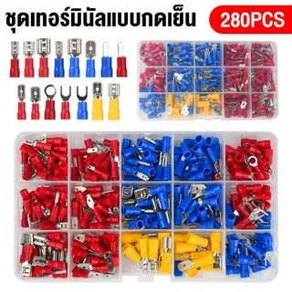 ✂️คีมปอกสายไฟ คีม 3 in 1 ปอก/ตัด/ย้ำสายไฟ-เคเบิ้ล ปอกสายออโต้ คีมอเนกประสงค์ พร้อมส่ง
