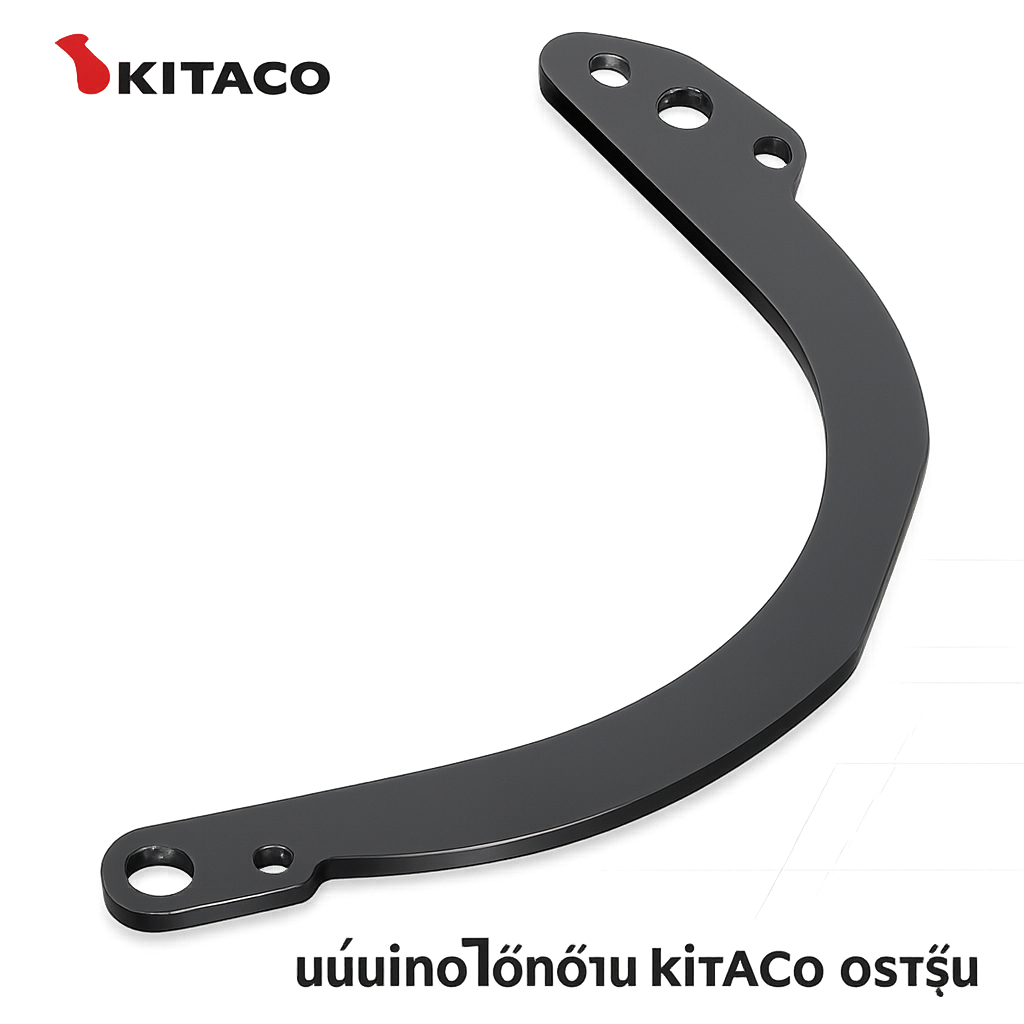 KITACO Wide Chain Guide Plate Monkey125 MSX125 C125 683-1300400