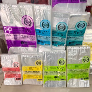 ถุงร้อน ถุงแกง ถุงใส 500 กรัม  ♛ ตรามงกุฏ