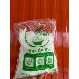 (วุ้นเส้น สด นภัส) 1 กิโล