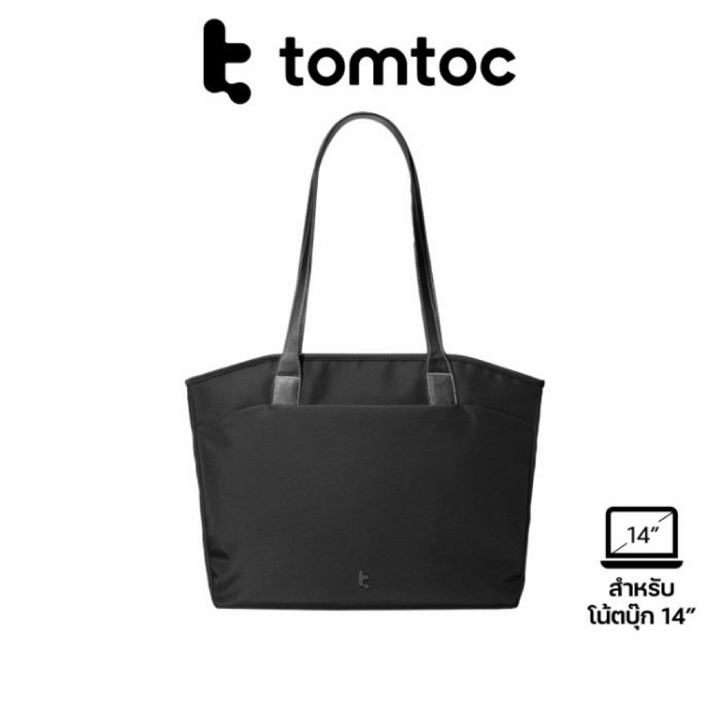 TOMTOC VERSATILE-T23 TIMELESS 14" TOTE BAG กระเป๋าถือ พร้อมช่องสำหรับใส่ MACBOOK / LAPTOP - BLACK