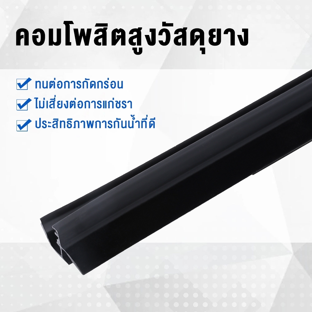 คิ้วรีดน้ำประตู Jazz 2008-2013 คิ้วรีดน้ำ ยางรีดนำ้ขอบกระจก แจ๊ส ยางรีดนำ้ขอบกระจก ยางรีดน้ำ ยางรีดน้ำนอก 4ตัว - รูปที่ 5