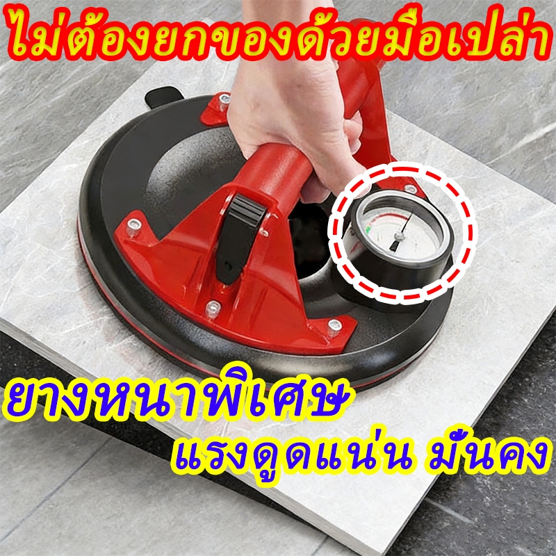 แรงดูดสูงสุด500kg ถ้วยดูดสูญญากาศ แถมอุปกรณ์เสริม ตัวดูดผลิตจากยาง ชั้นยาง 2 ชั้น เพิ่มพลังดูดสุญญากาศ และทนแรงกระแทกดี
