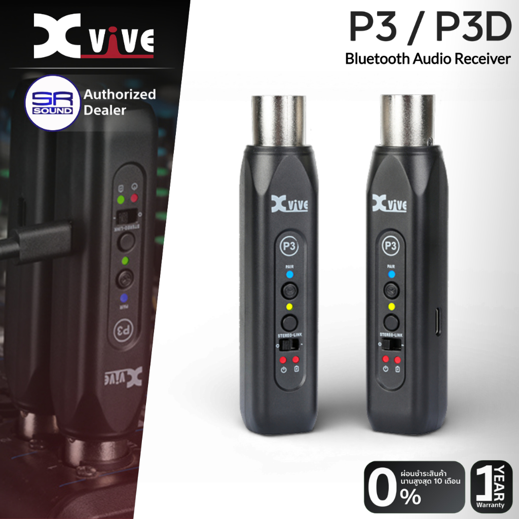 Xvive P3 / P3D Bluetooth Audio Receiver บูลทูธเข้ามิกเซอร์แบบไร้สาย เครื่องรับสัญญาณ แบตเตอรี่ในตัวX