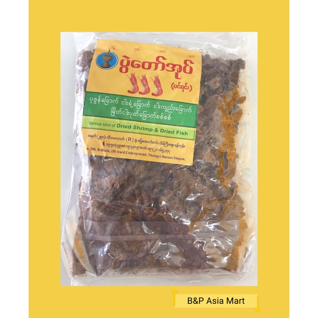 Pwe Taw Oke Smoky Roasted Premium Mutton