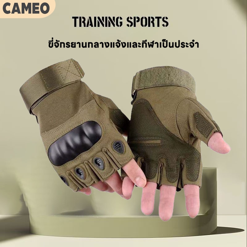 ถุงมือเต็มนิ้ว กันลื่น ระบายอากาศได้ ถุงมือครึ่งนิ้วคุณภาพสูงสำหรับปั่นจักรยาน ตั้งแคมป์กลางแจ้ง ตกปลา รถจักรยานยนต์