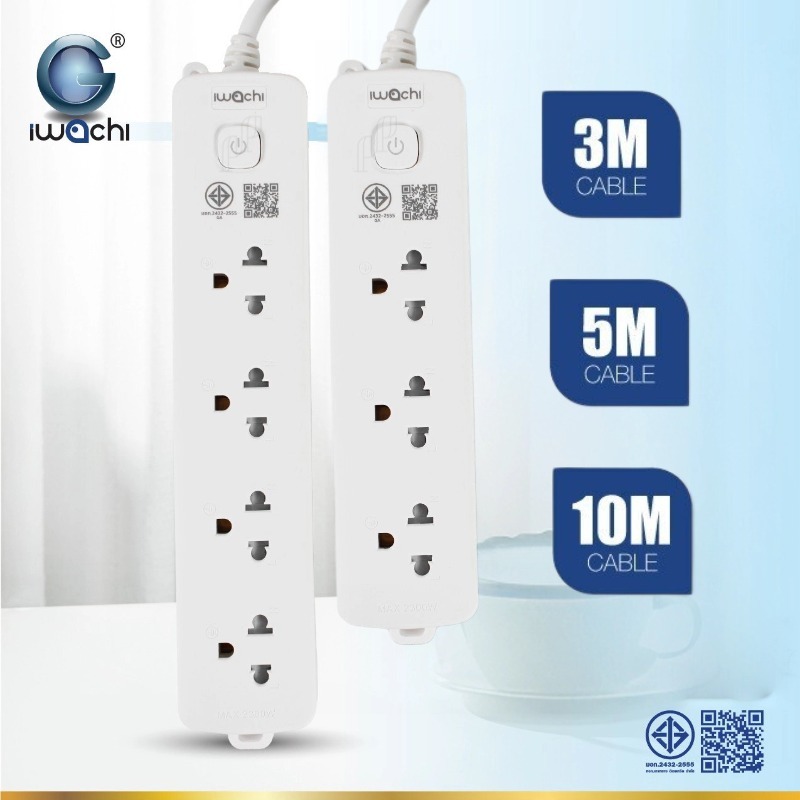 IWACHI ปลั๊กไฟ 2300W 220V 1สวิตช์ 3ช่อง 4ช่อง 3M 5M 10M ทนต่อความร้อนถึง750C มีวงจรตัดไฟ มี มอก.