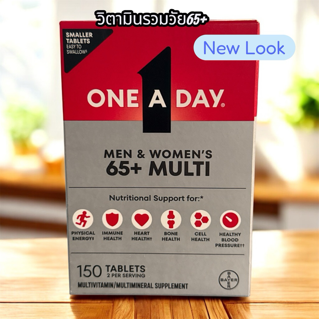 🌟พร้อมส่ง🌟วิตามินรวมสำหรับผู้สูงอายุ65+🇺🇸 One A Day Proactive 65+, Mens & Womens Multivitamin