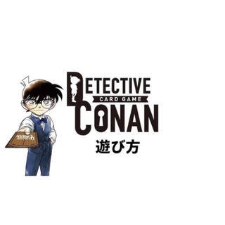 การ์ดโคนัน Detective Conan TCG ซองสุ่ม ชุด CT-P10และชุดอื่นๆ