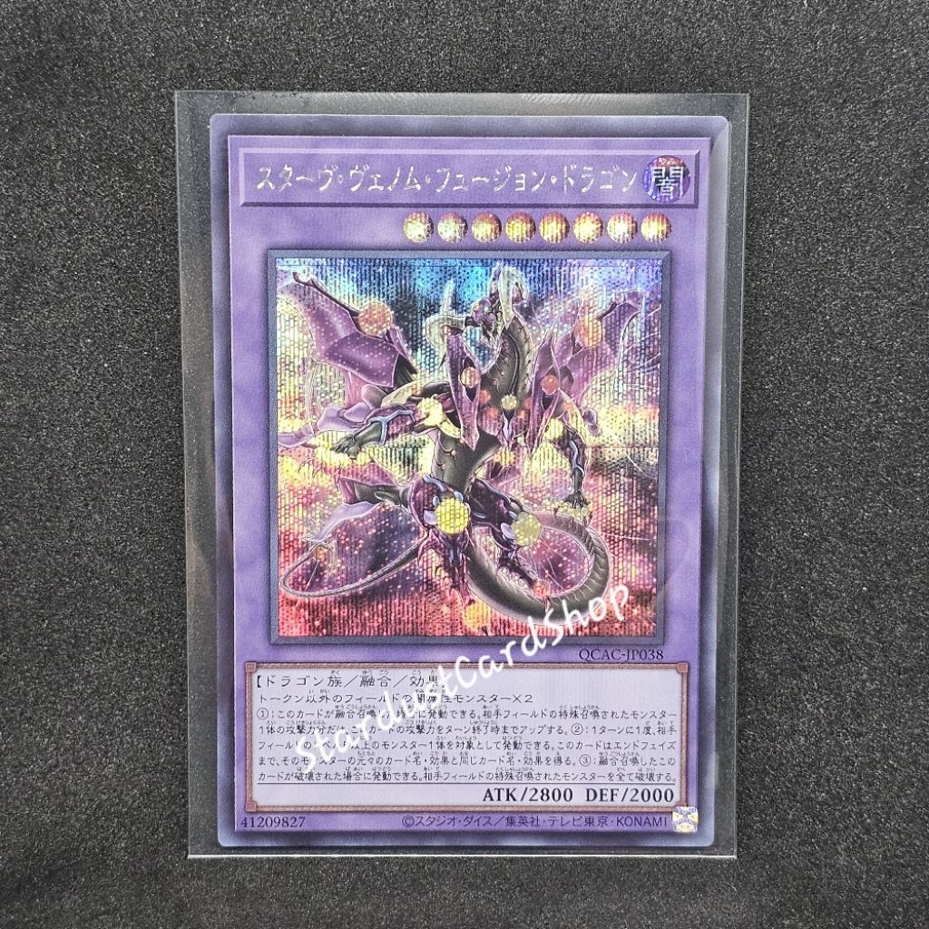 Starving Venom Fusion Dragon (Alternate art) [QCAC-JP038] Yugioh ระดับ Secret rare (SCR)