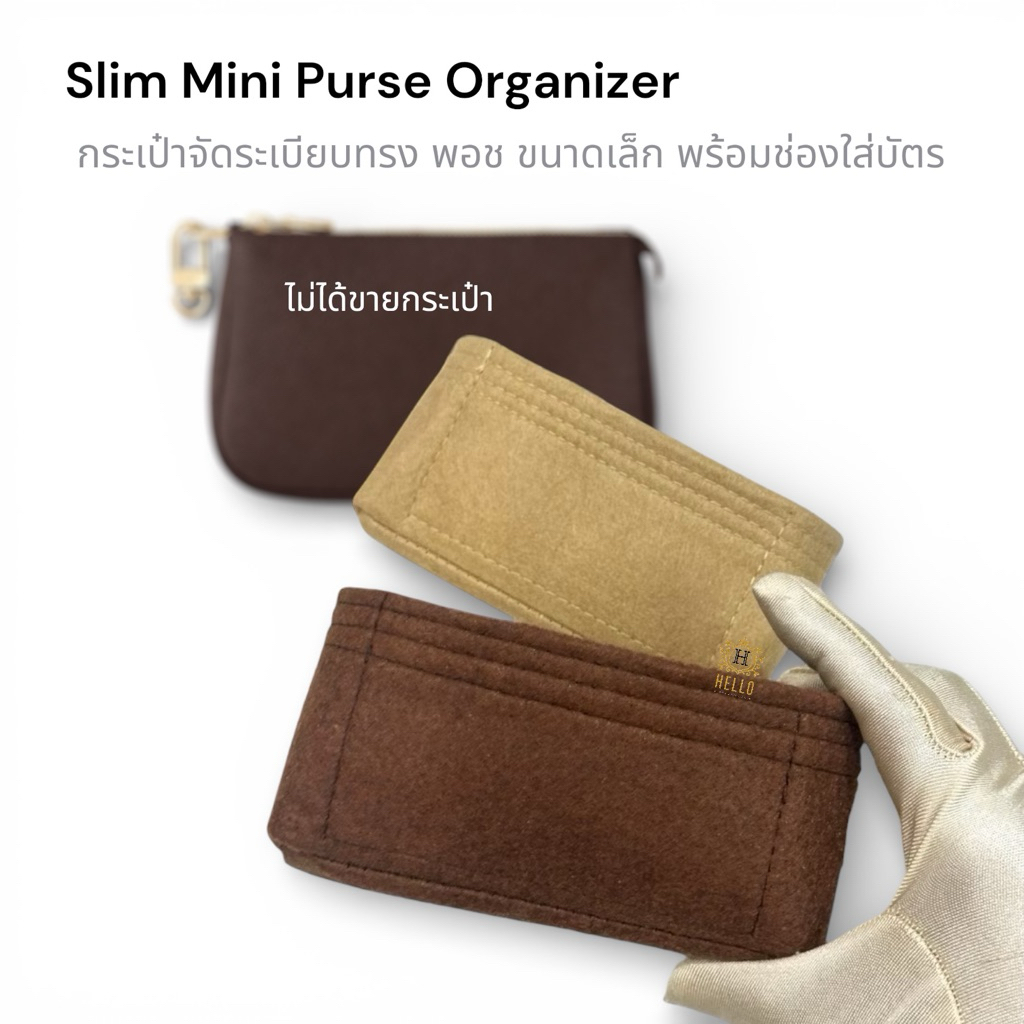 กระเป๋าจัดระเบียบ ทรงพอชขนาดเล็ก(mini) พร้อมช่องใส่บัตร กันเปื้อนใส่พอดีกระเป๋าพองสวย วัสดุผ้าสักหลาดบางเบา – โปรปัง