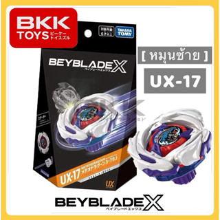 [ ของแท้ พร้อมส่ง ] หมุนซ้าย** TAKARA TOMY BEYBLADE X UX-17 …
