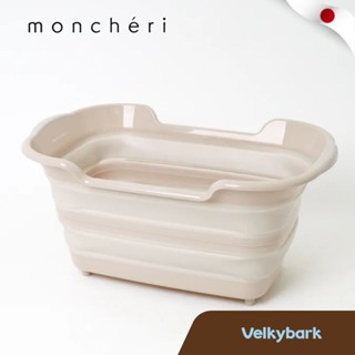 VELKYBARK [พร้อมส่ง] Moncheri 🇯🇵 อ่างอาบน้ำสัตว์เลี้ยง ญี่ปุ…