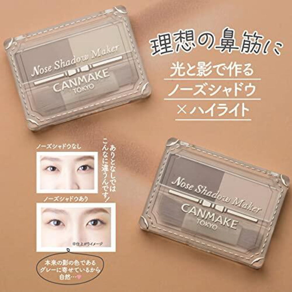 เครื่องสำอางcanmake from japan พาเรตตา