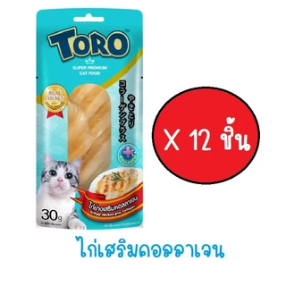 [ยกกล่อง] ขนมแมว Toro Toro โทโร่ ปลาชิ้นแพ็ค ขนาด 30 กรัม x12 ซอง (ไม่คละรส)