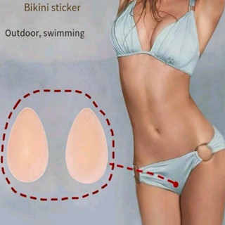BC001 แผ่นซิลิโคลนปกปิด Camel Toe Cover แปะบิกินี่ ปกปิดรอยน…