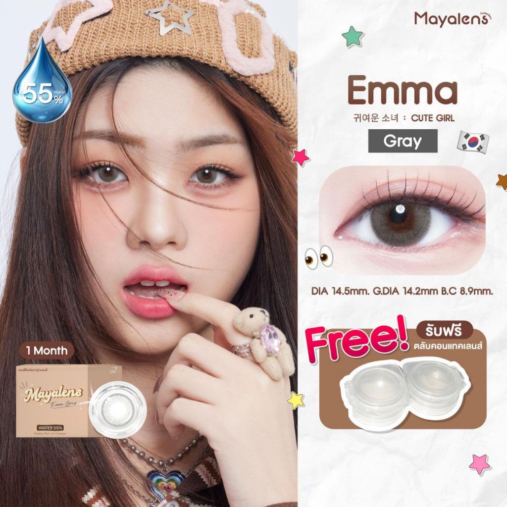 MAYALENS รุ่น EMMA คอนแทคเลนส์รายเดือน สีชัด กลบสีตาเดิมได้เนียน เพิ่มความตาใส ไร้ขอบ ละมุนตาสุดๆ