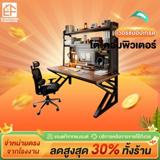 EF โต๊ะคอมพิวเตอร์ โต๊ะเล่นเกม โต๊ะทำงาน ติดตั้งง่าย เหมาะกั…