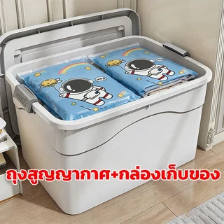 กล่องเก็บของ 100-300 ลิตร มีล้อ กล่องเก็บของพลาสติก ลังพลาสติก กล่องพลาสติก
