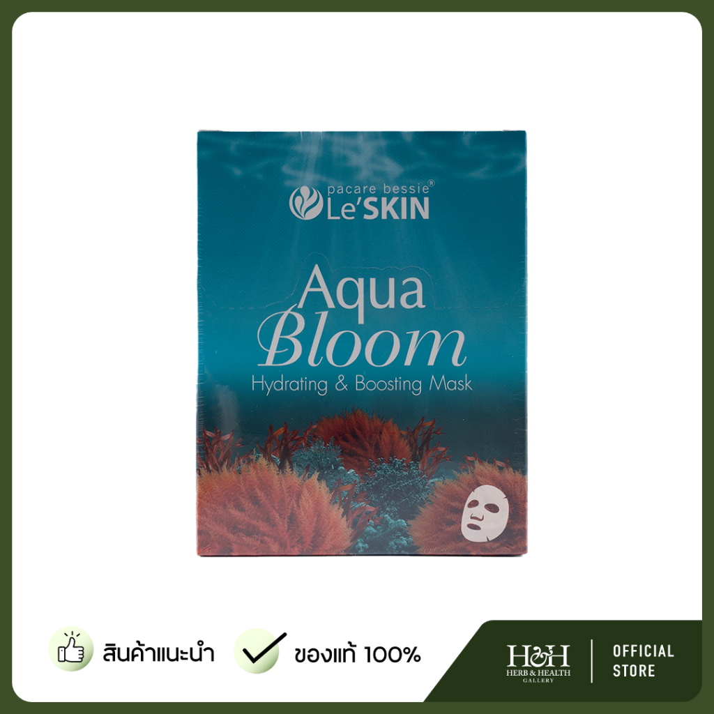 Pacare Bessie Le'SKIN Aqua Bloom Mask