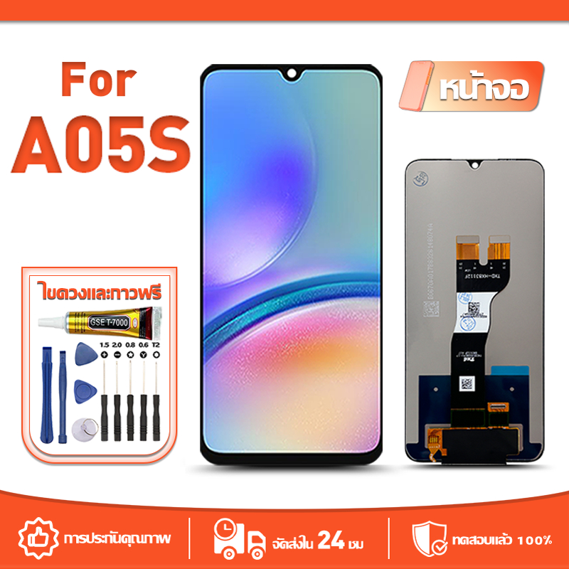 หน้าจอ LCD Display จอ ใช้กับ Samsung A05s หน้าจอ LCD สําหรับ samsung A05S A057F จอแสดงผลชิ้นส่วนมือถ