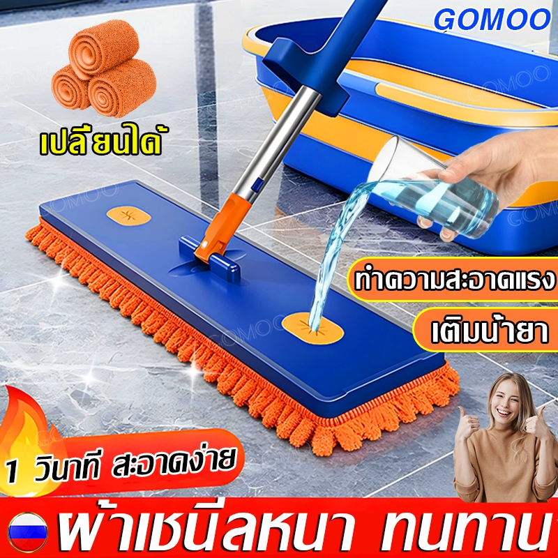 ไม้ม็อบดันฝุ่นตัวหนอน ม๊อบแบบแบน เติมน้ำยาทำความสะอาดได้ ใช้ได้ทั้งแห้งและเปียก ไม้ถูพื้นไมโครไฟเบอร์ ไม้ม็อบถูพื้น