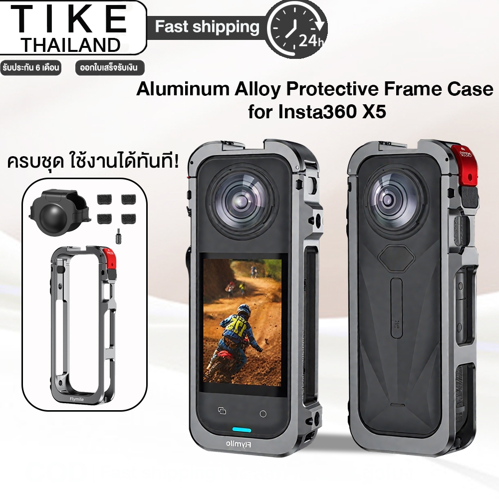 TIKE กรงกระต่ายอลูมิเนียมสำหรับ 360 X5 | ออกแบบแม่พิมพ์ดั้งเดิมสำหรับ X5 โดยเฉพาะ