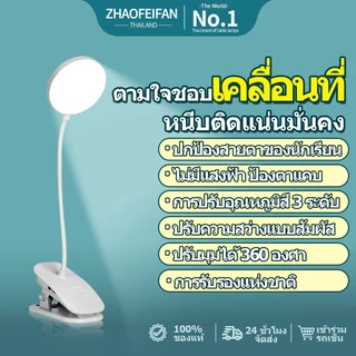 COLORRGBรุ่น1942โคมไฟตั้งโต๊ะพร้อมคลิป USB หรี่แสงได้ 360° โคมไฟตั้งโต๊ะไฟกลางคืนข้างเตียงสําหรับห้องนอนอ่านหนังสือศึกษา