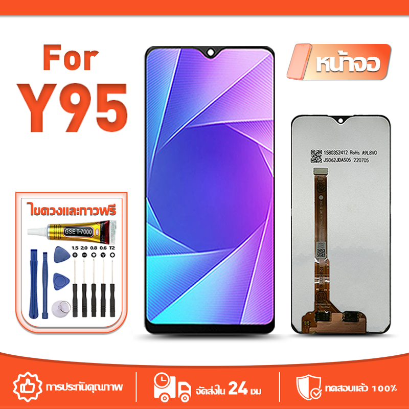 หน้าจอ LCD Display จอ ใช้กับ VIVO Y95 หน้าจอ LCD สําหรับ vivo y95 1807 จอแสดงผลชิ้นส่วนมือถือ มีไขคว