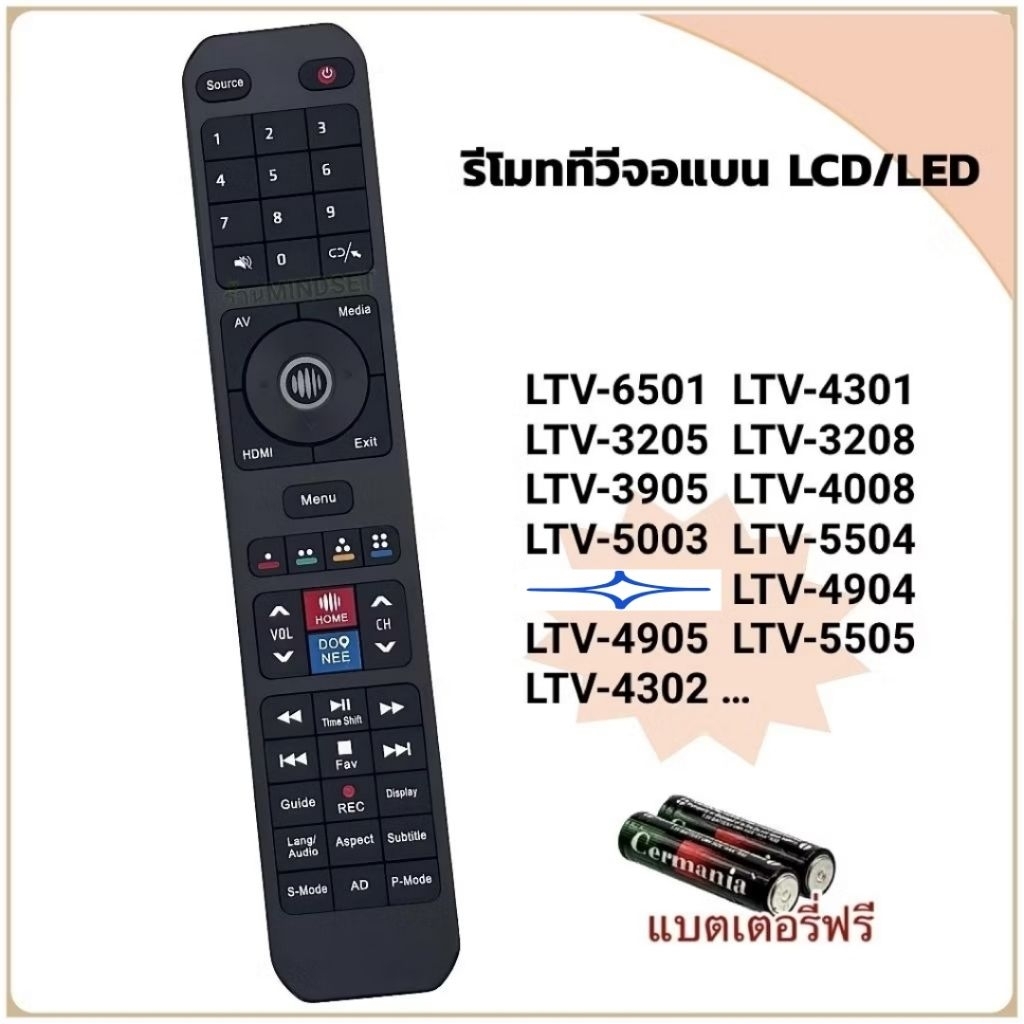 รีโมททีวี LCD/LED Smart TV ยี่ห้อ Altron อัลตรอน รุ่น LTV-6501 ,LTV-4301 ,LTV-3205, LTV-3208,LTV-4008,LTV-4302
