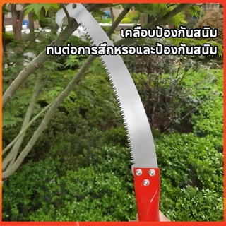 MOON เลื่อยโค้งตัดกิ่งไม้ ปลายโค้ง แข็งแรง ทน กระชับมือ ขนาด 16 นิ้ว