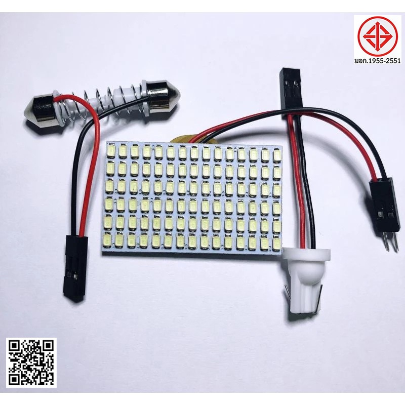 ไฟเพดานรถ 90 ชิป (SMD) ใส่กับรถได้ทุกรุ่น 12V ไฟกล่องสัมภาระ ไฟหลังคา ไฟภายใน