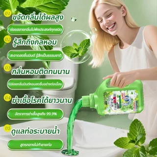 ดับกลิ่นท่อใน 1 วินาที ดับกลิ่นท่อ กันกลิ่นท่อ ตรงจุดไหนเหม็น เทตรงนั้น จุลินทรีย์ส้วม กลิ่นท่อ กลิ่นส้วม ดับได้หมด